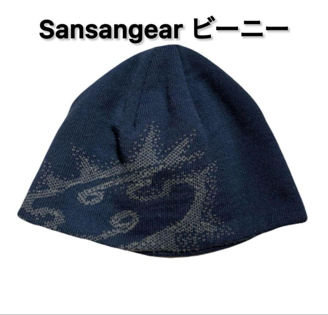 Sansangear サンサンギア ビーニー ニット帽