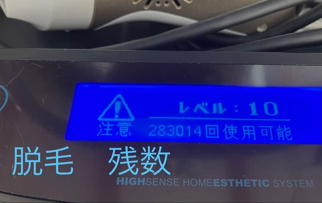KE-NON 脱毛器　Ver.7.1 美顔・眉毛・Vラインシェーバー付