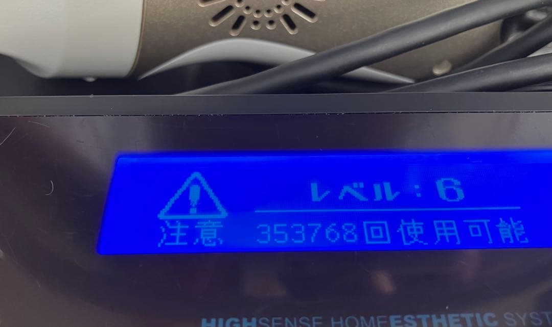 KE-NON 脱毛器　Ver.7.1 美顔・眉毛・Vラインシェーバー付