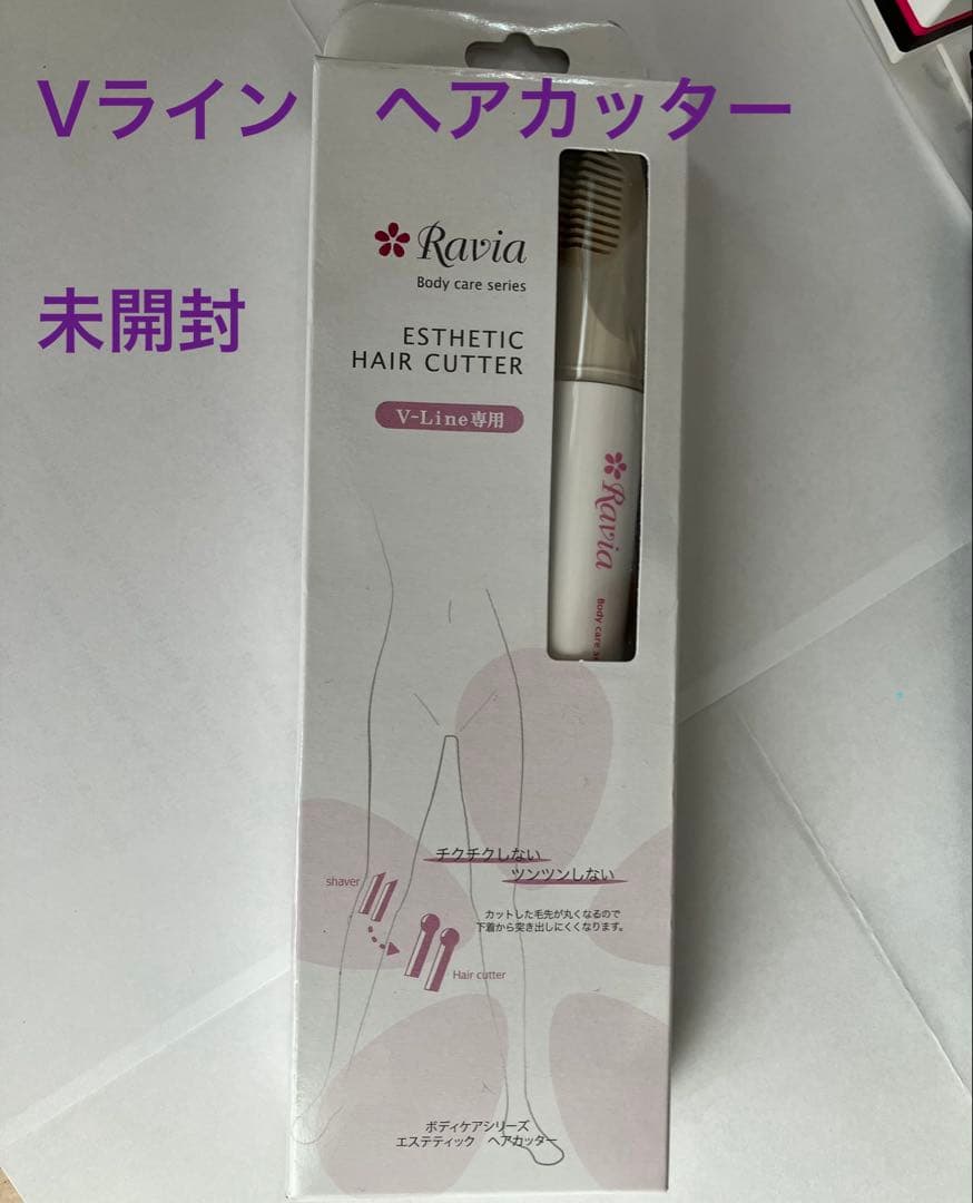 KE-NON 脱毛器　Ver.7.1 美顔・眉毛・Vラインシェーバー付