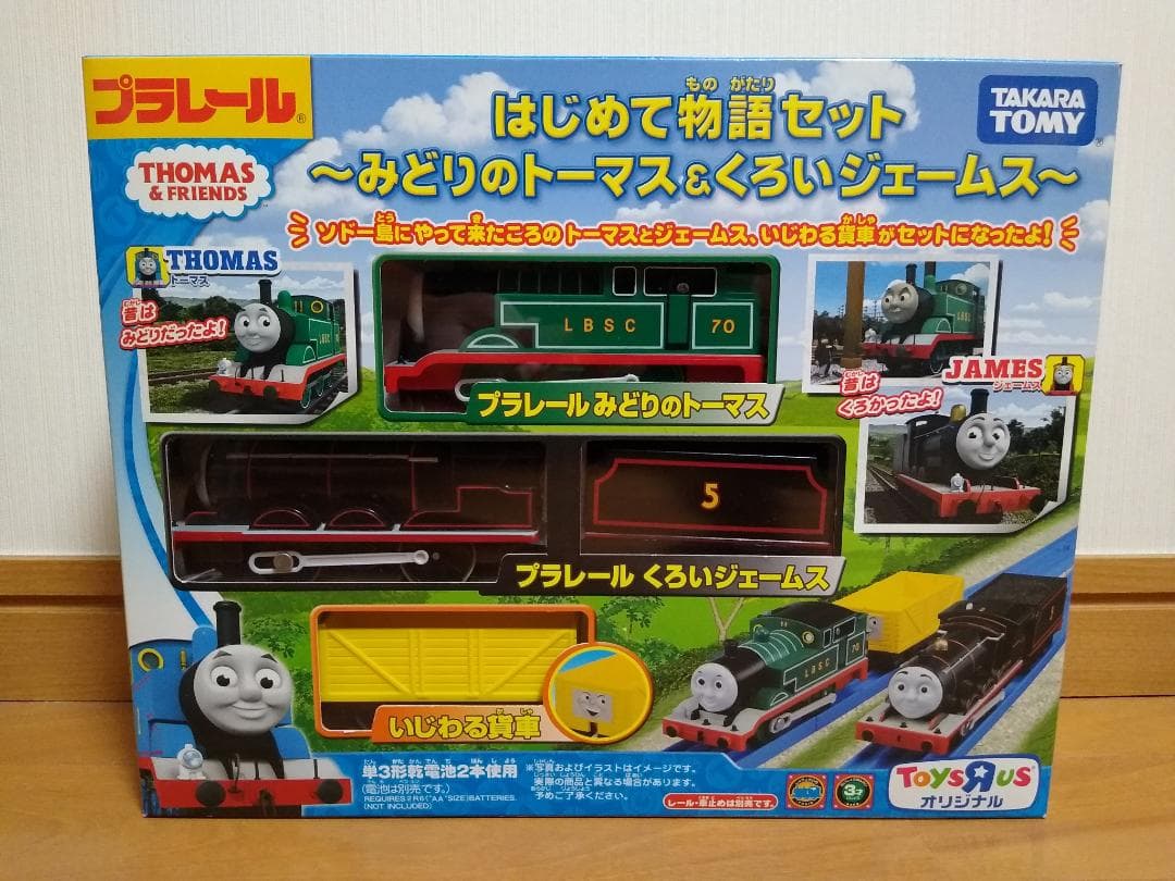 美品プラレール トーマス はじめて物語セット みどりのトーマス
