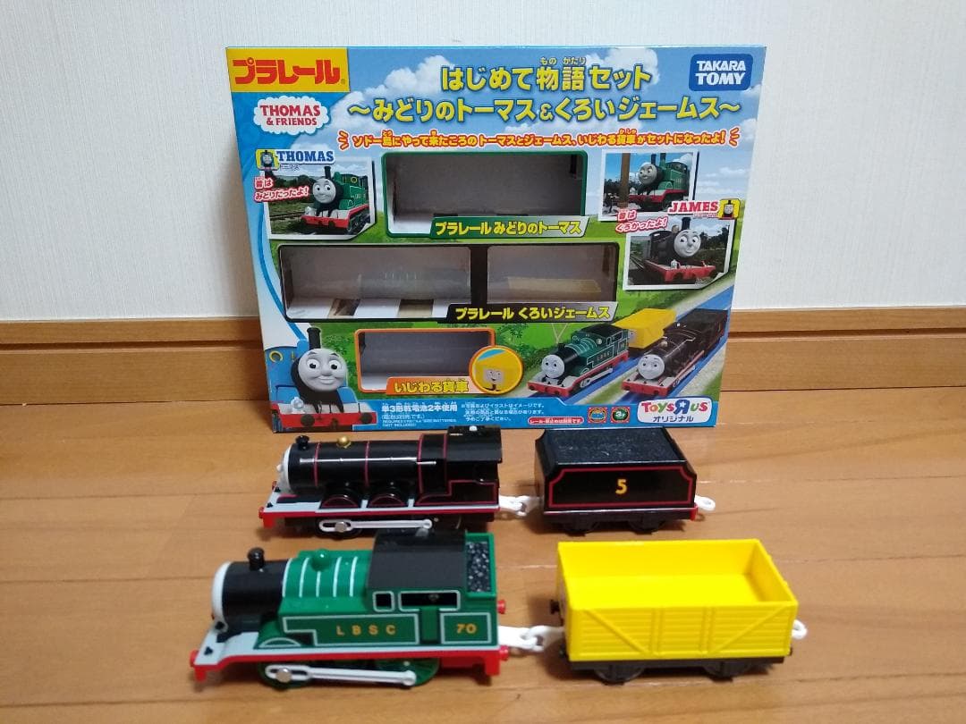 美品プラレール トーマス はじめて物語セット みどりのトーマス