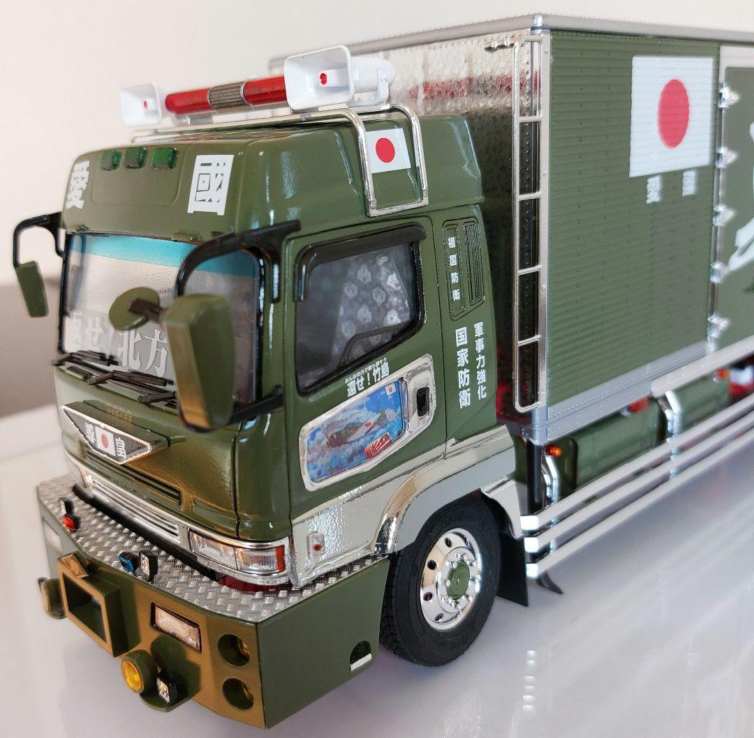 デコトラ プラモデル アオシマ 1/32 野口商事 夫婦丸 完成品 - メルカリ