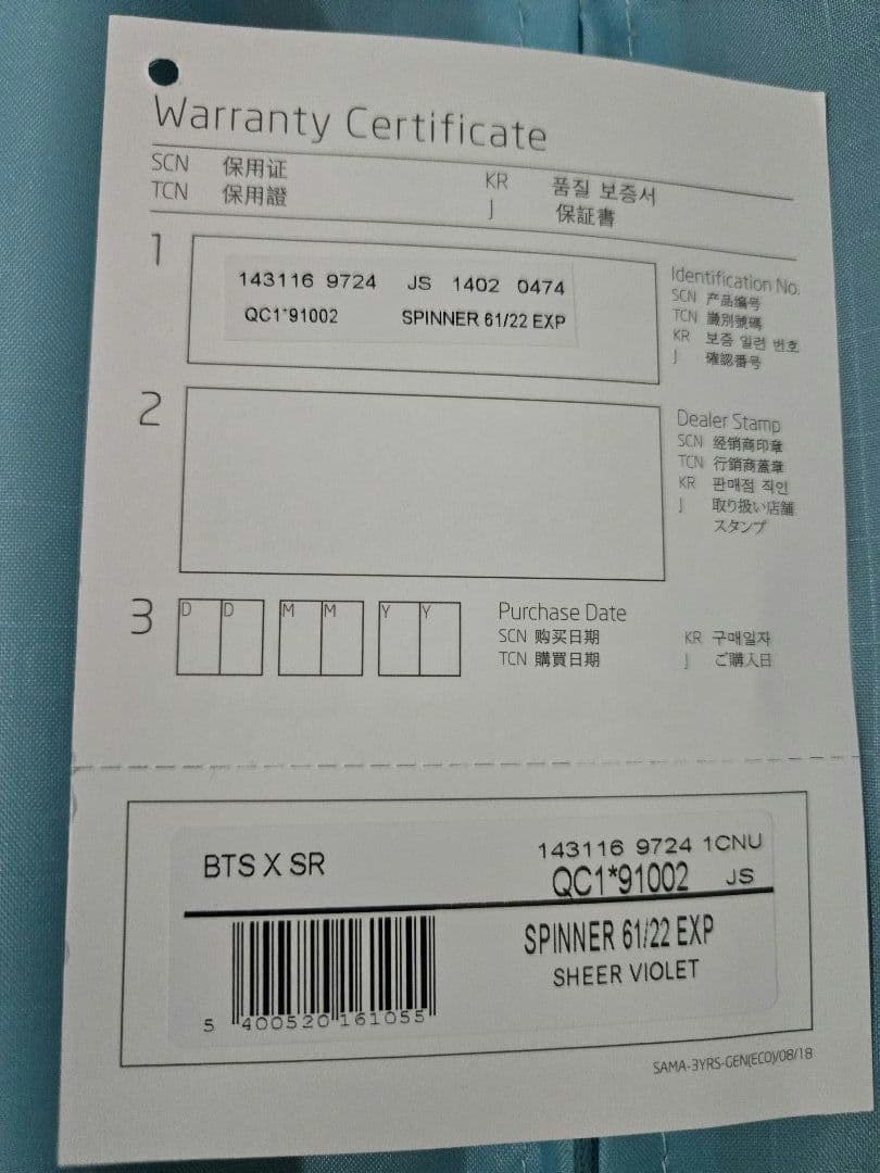 【完売品】BTS　コラボSamsonite RED キャリーケース