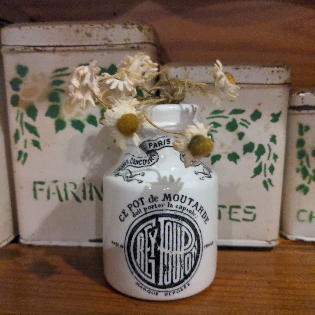 アンテークサルグミンヌ マスタードポット
