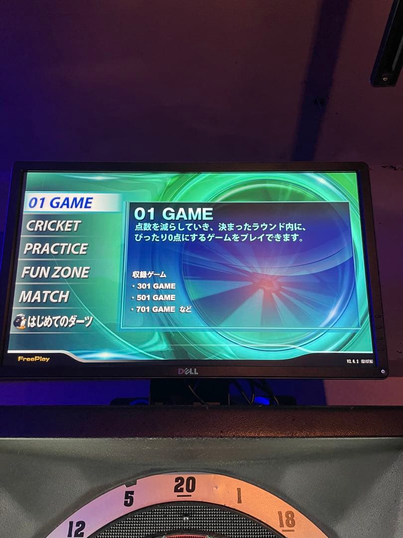 ダーツマシン　VSPHOENIX S4 VSフェニックスS4