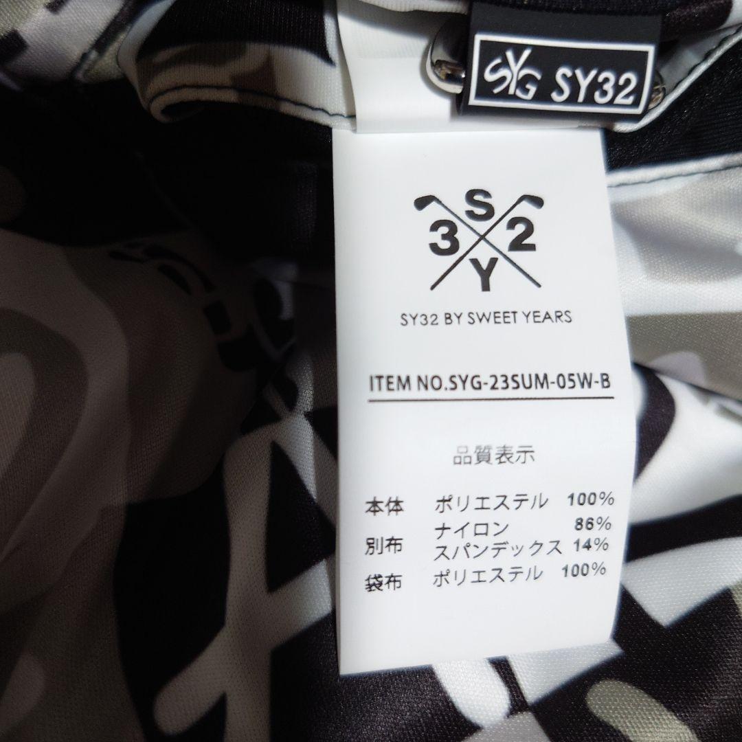 sy32：レディース：Lサイズ：グラフィカル モックネックワンピース：白