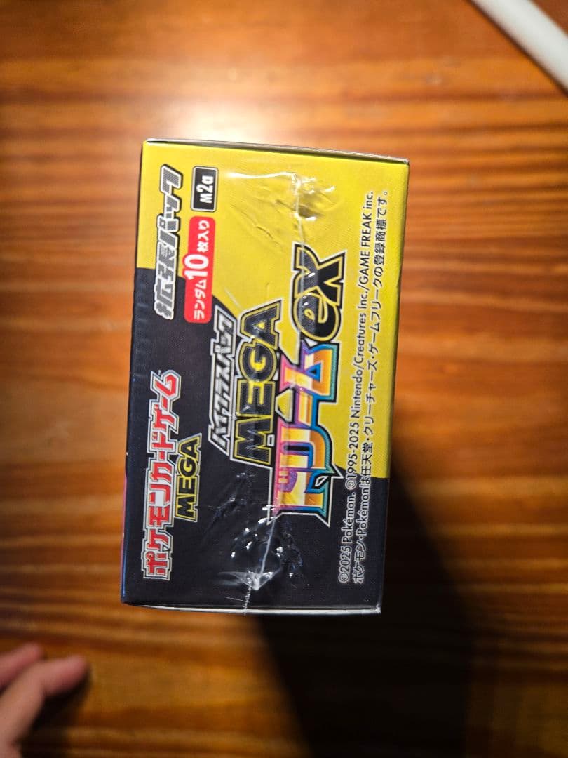 シュリンク付き ポケモンカードゲーム MEGA ドリームEX 未開封