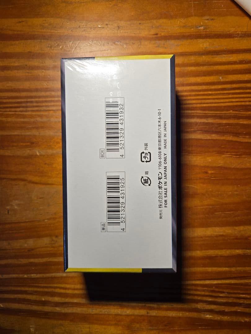 シュリンク付き ポケモンカードゲーム MEGA ドリームEX 未開封