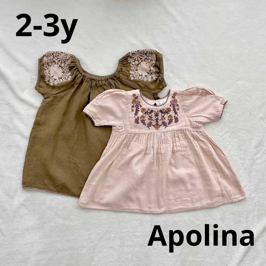 美品❤️apolinaの2020ss 刺繍ワンピース 2着セット 2-3y - メルカリ
