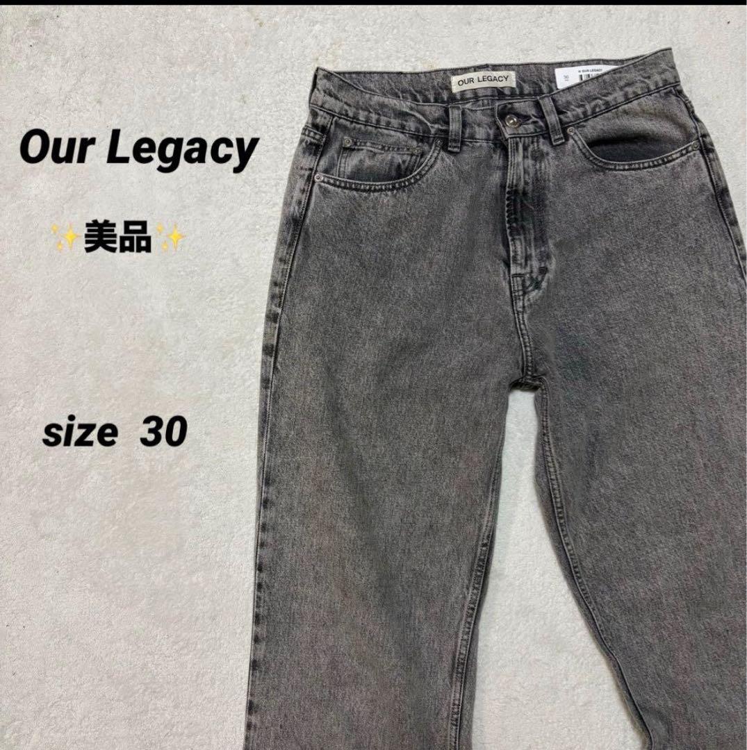 【美品】Our Legacy☆デニム☆30☆グレー