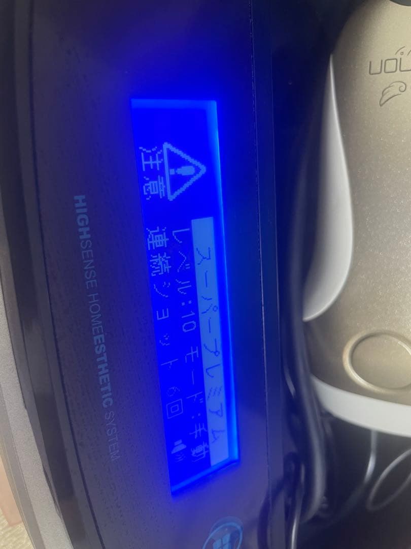 ケノン 8.0 脱毛器　シャンパンゴールド