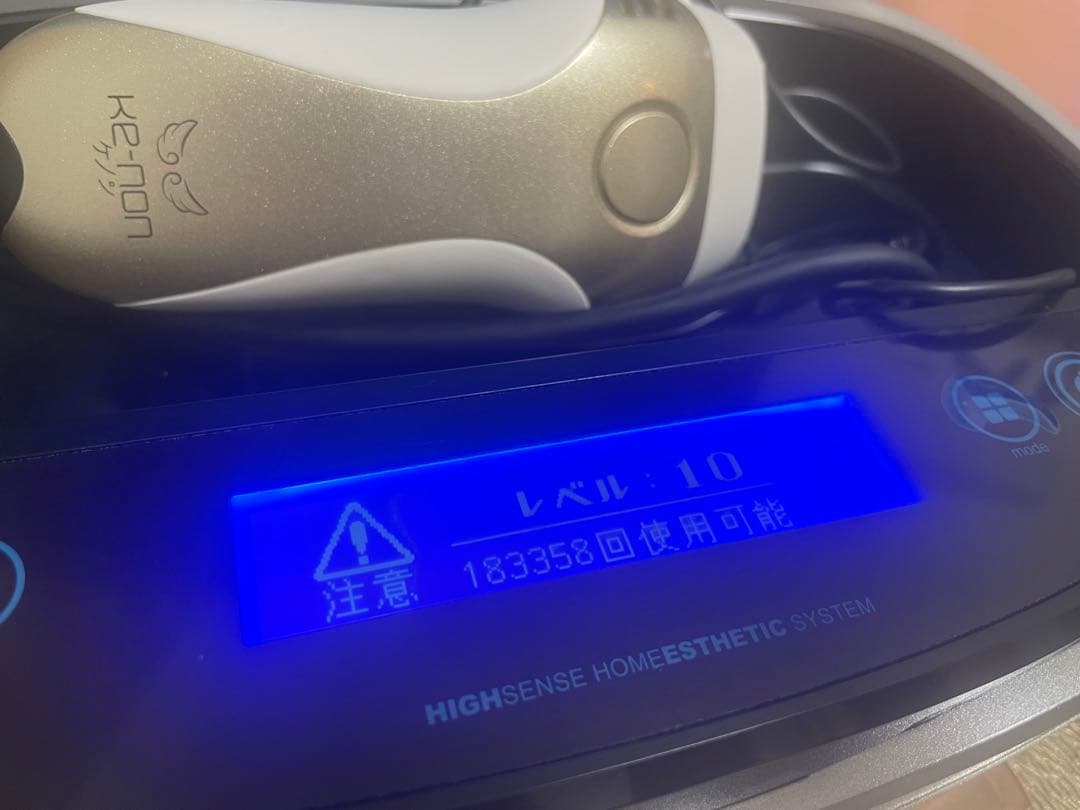 ケノン 8.0 脱毛器　シャンパンゴールド