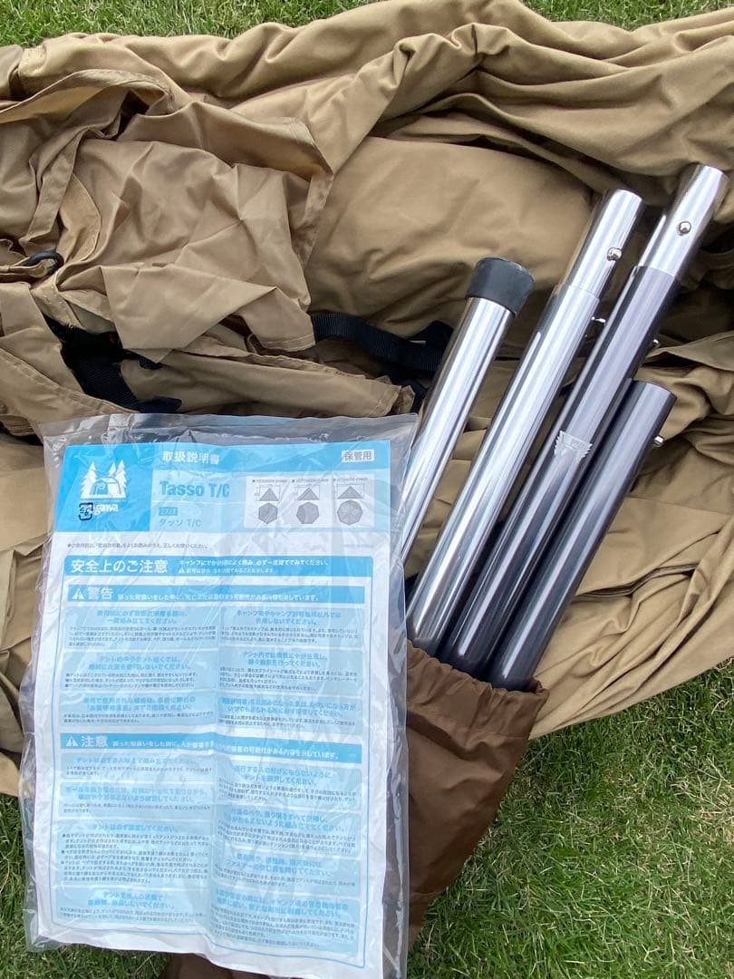 Tasso T/C タッソtc オガワ　メッシュスクリーン　ポール付き　美品
