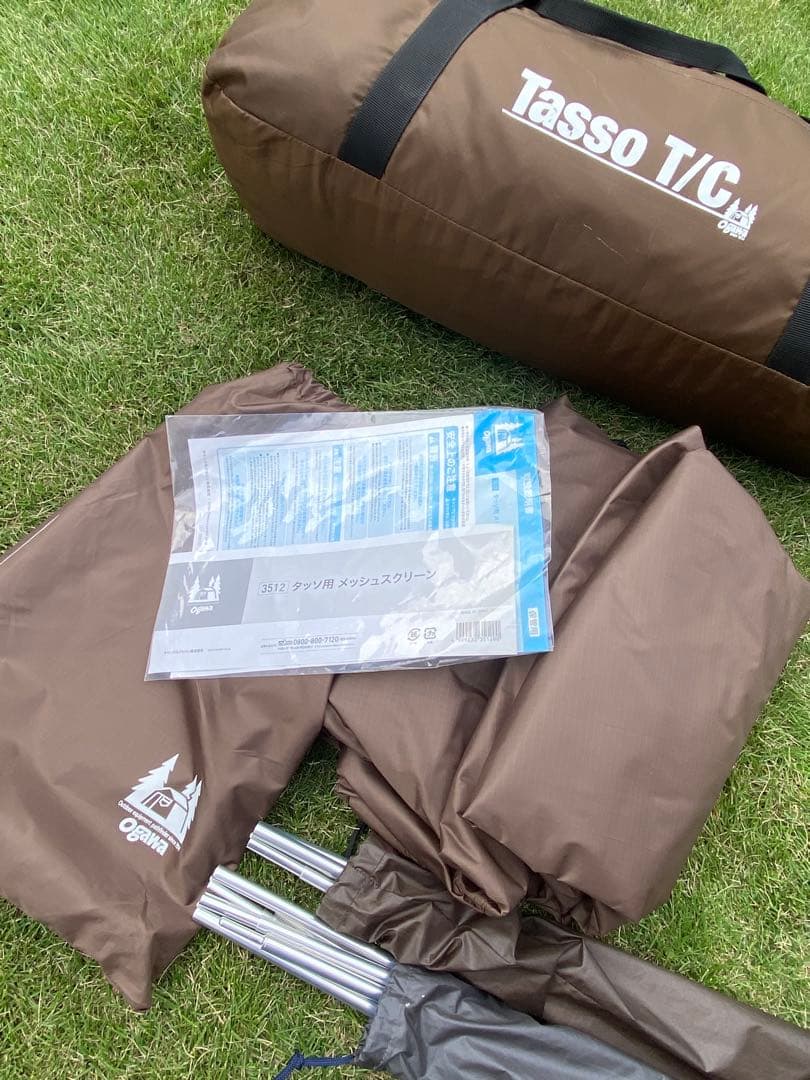 Tasso T/C タッソtc オガワ　メッシュスクリーン　ポール付き　美品