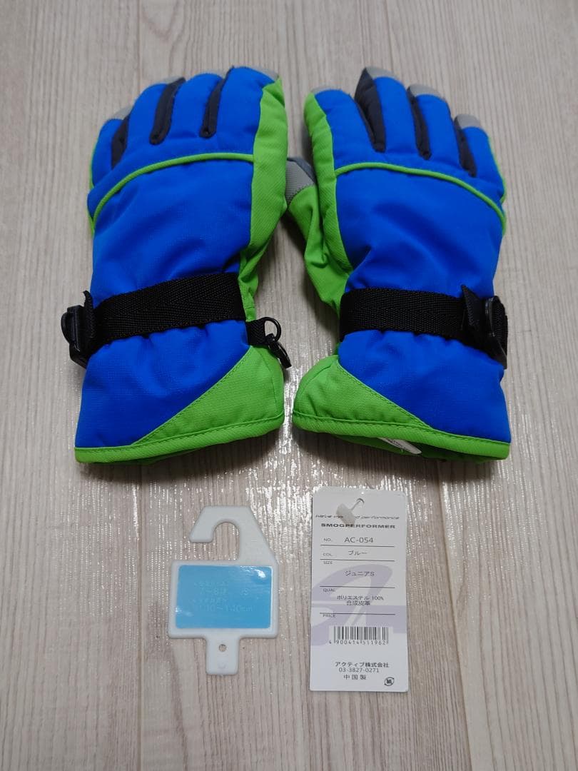 4才100size〜8才130sizeまで着用スキースノボウェア