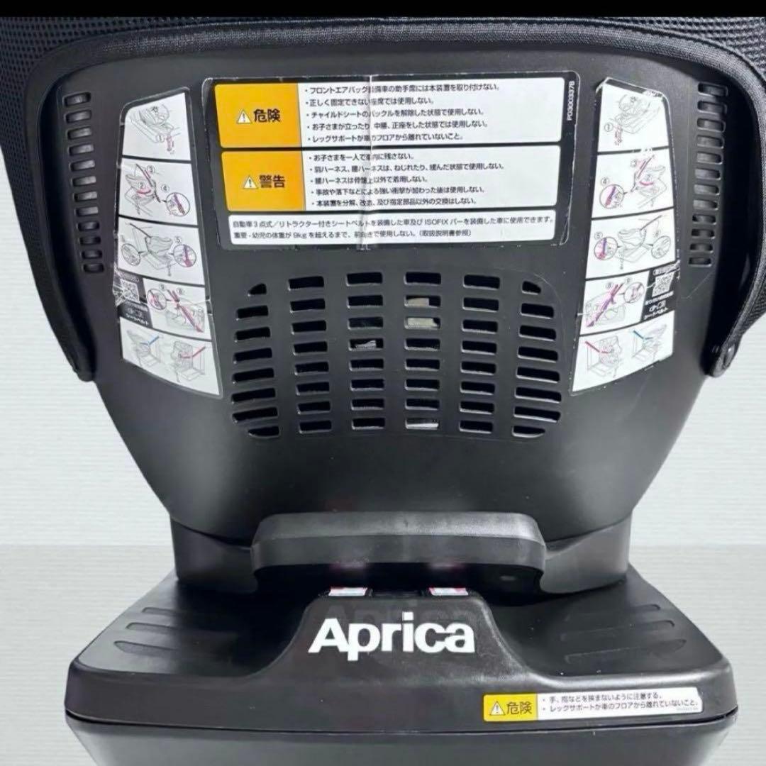 Aprica チャイルドシート クルリラ プレミアム ISOFIX まる