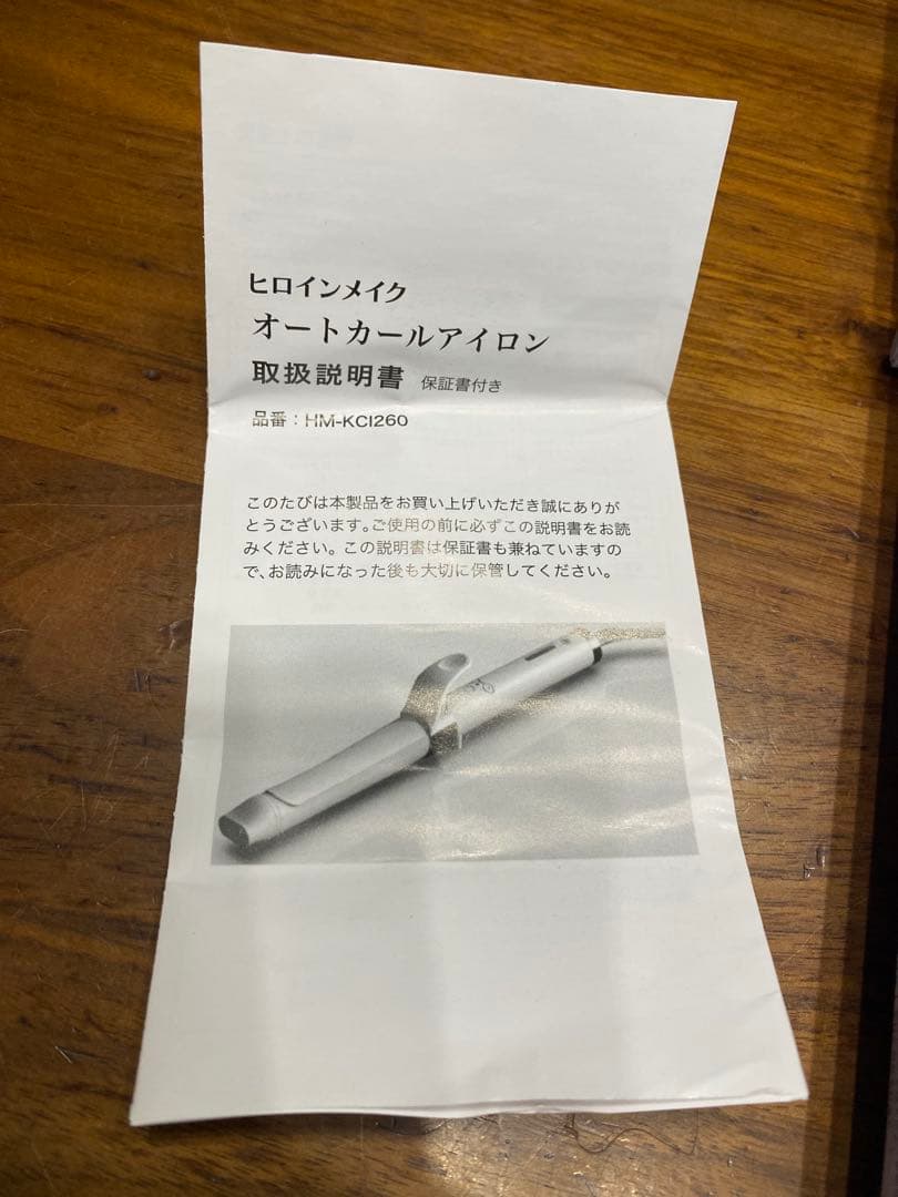 キャンメイク　32mm オートカールアイロン　ドン・キホーテ限定販売