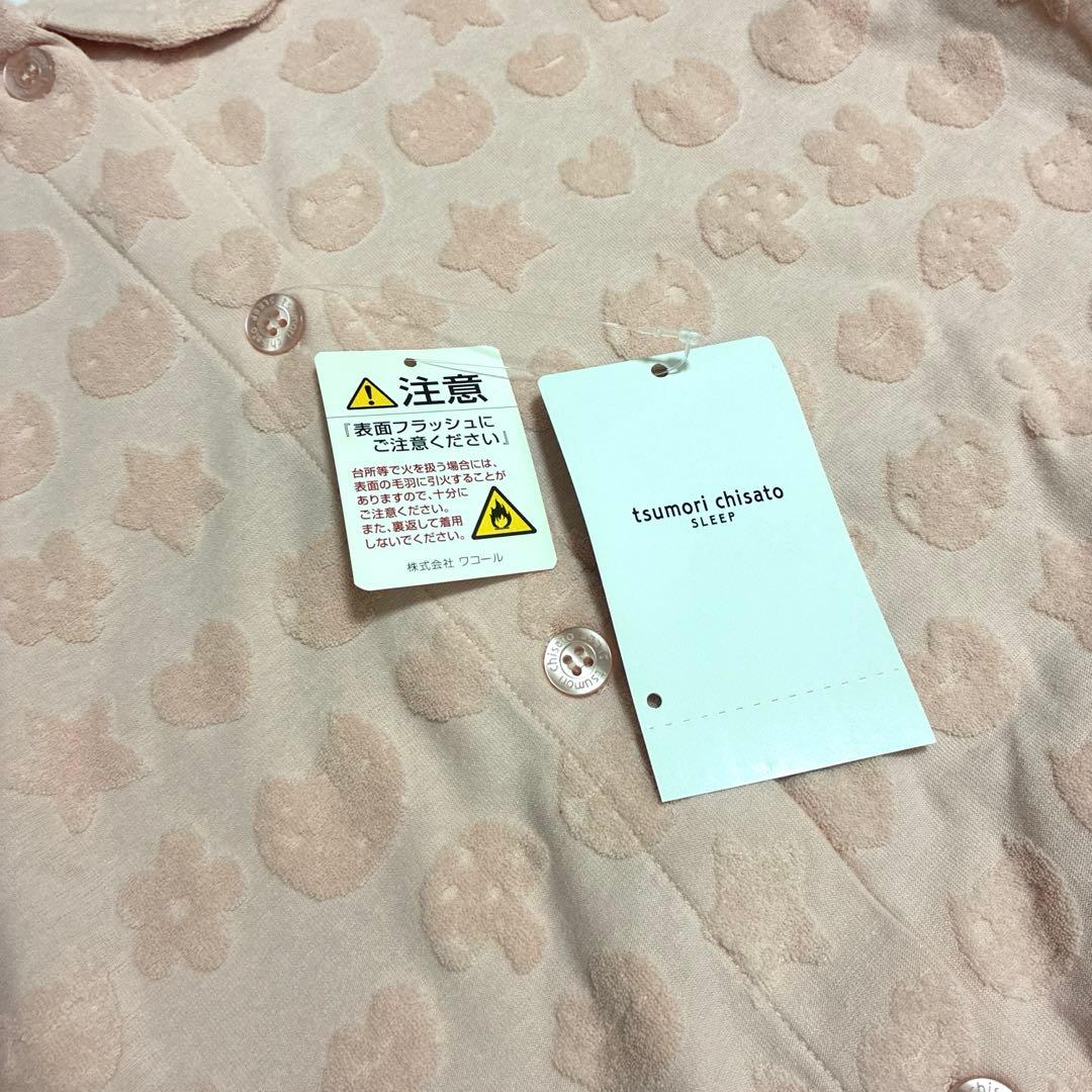 新品！ツモリチサト パイル素材　パジャマ Ｌサイズ ワコール 襟付き前開き