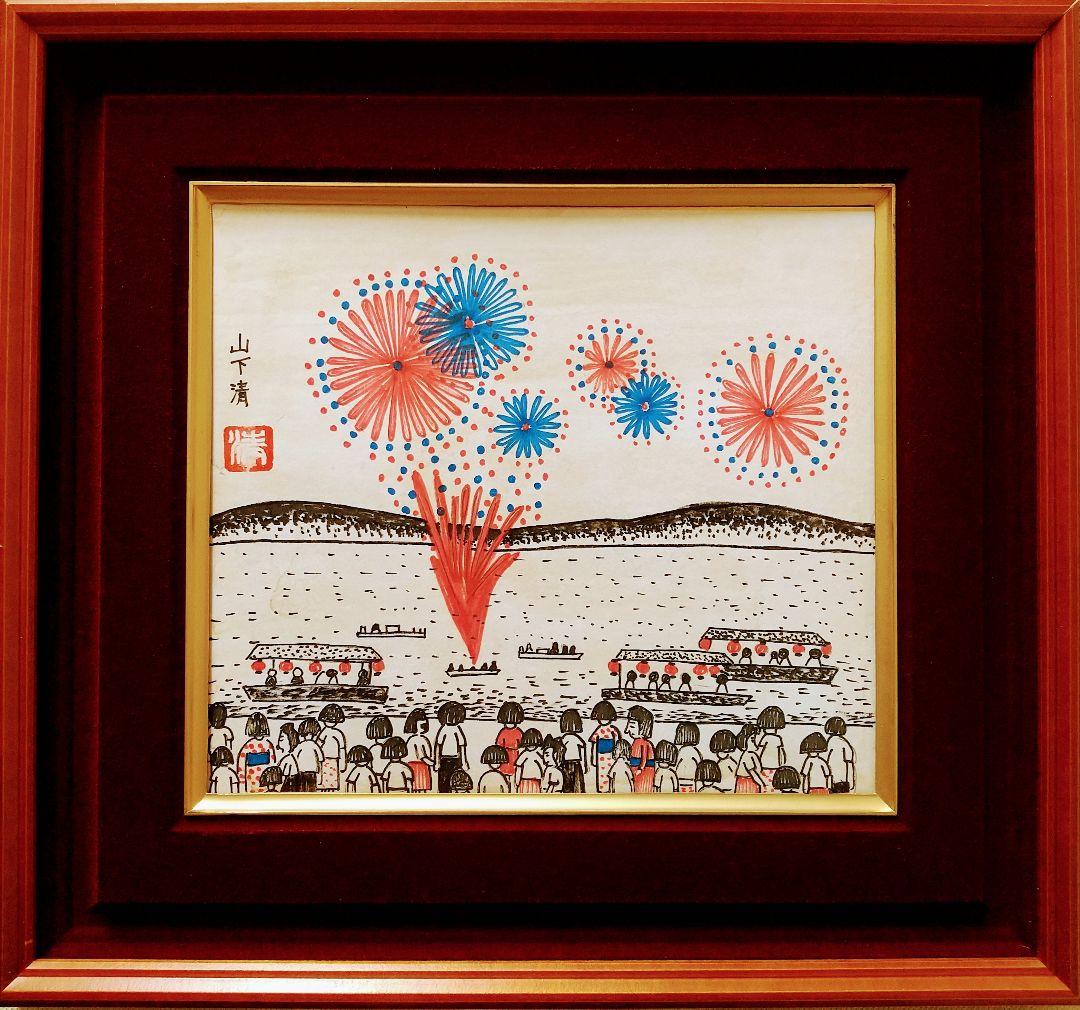 海北友雪掛け軸二重箱入り肉筆京都の老舗表具店表装