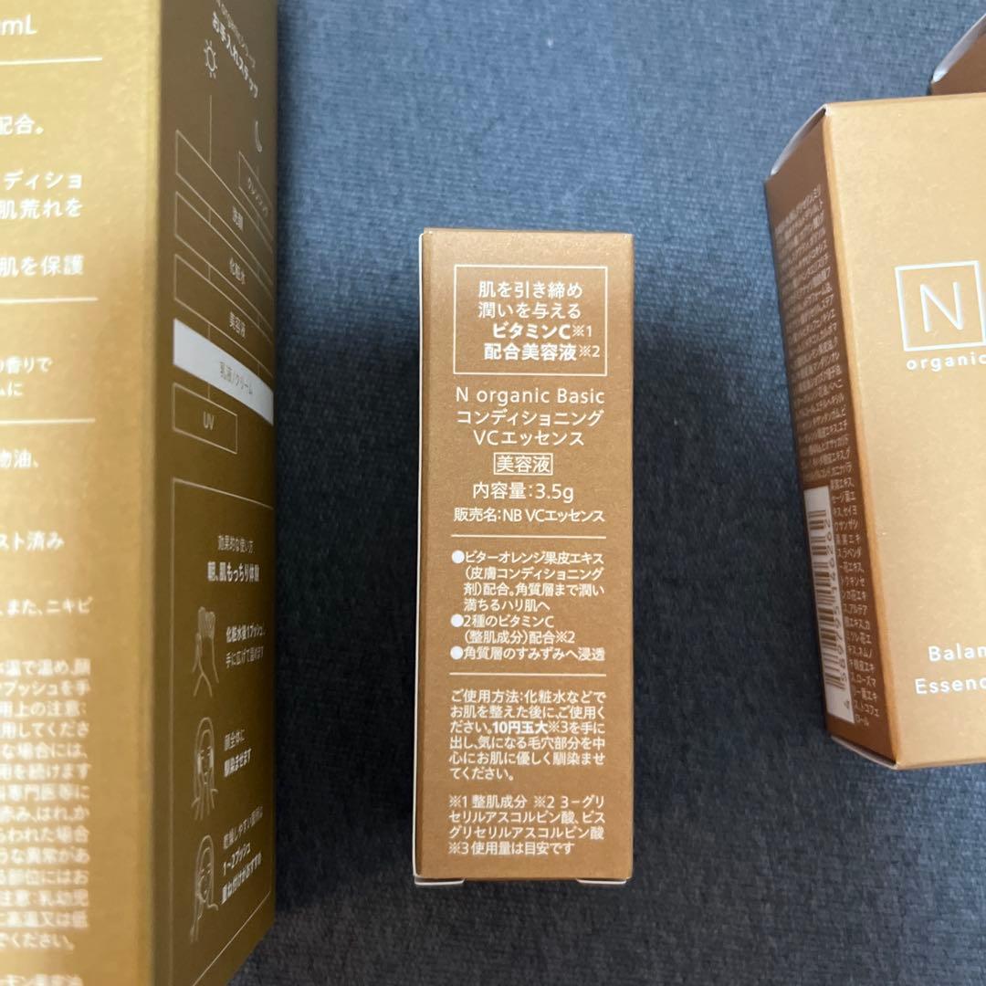 人気のNオーガニック豪華セット♡おまけ付き！