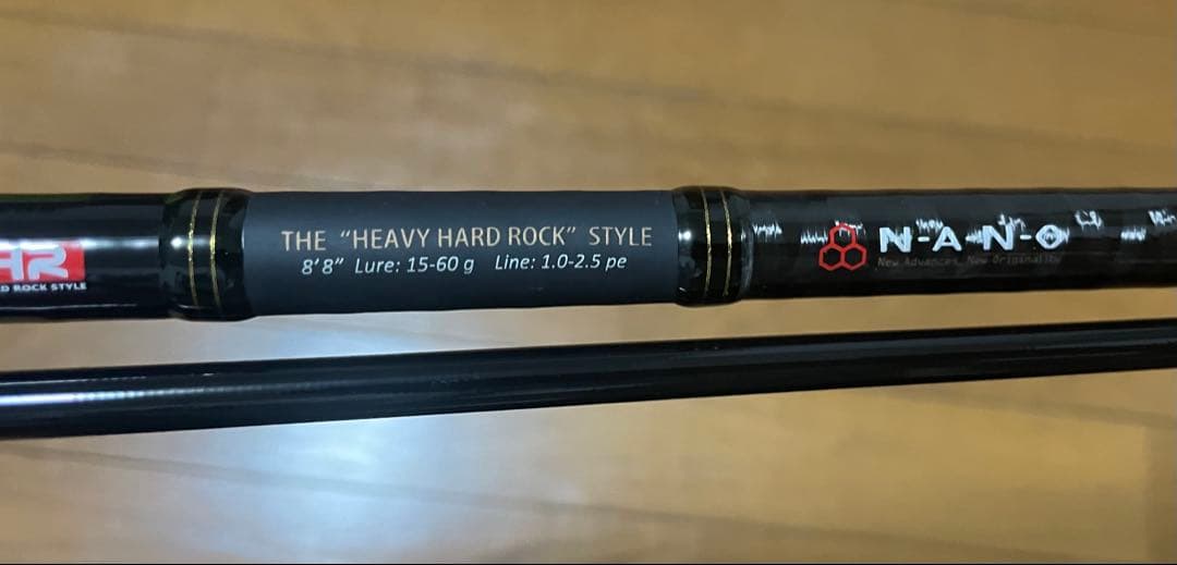 【美品貴重】Major Craft N-ONE NSL-882EXH/B ロッド