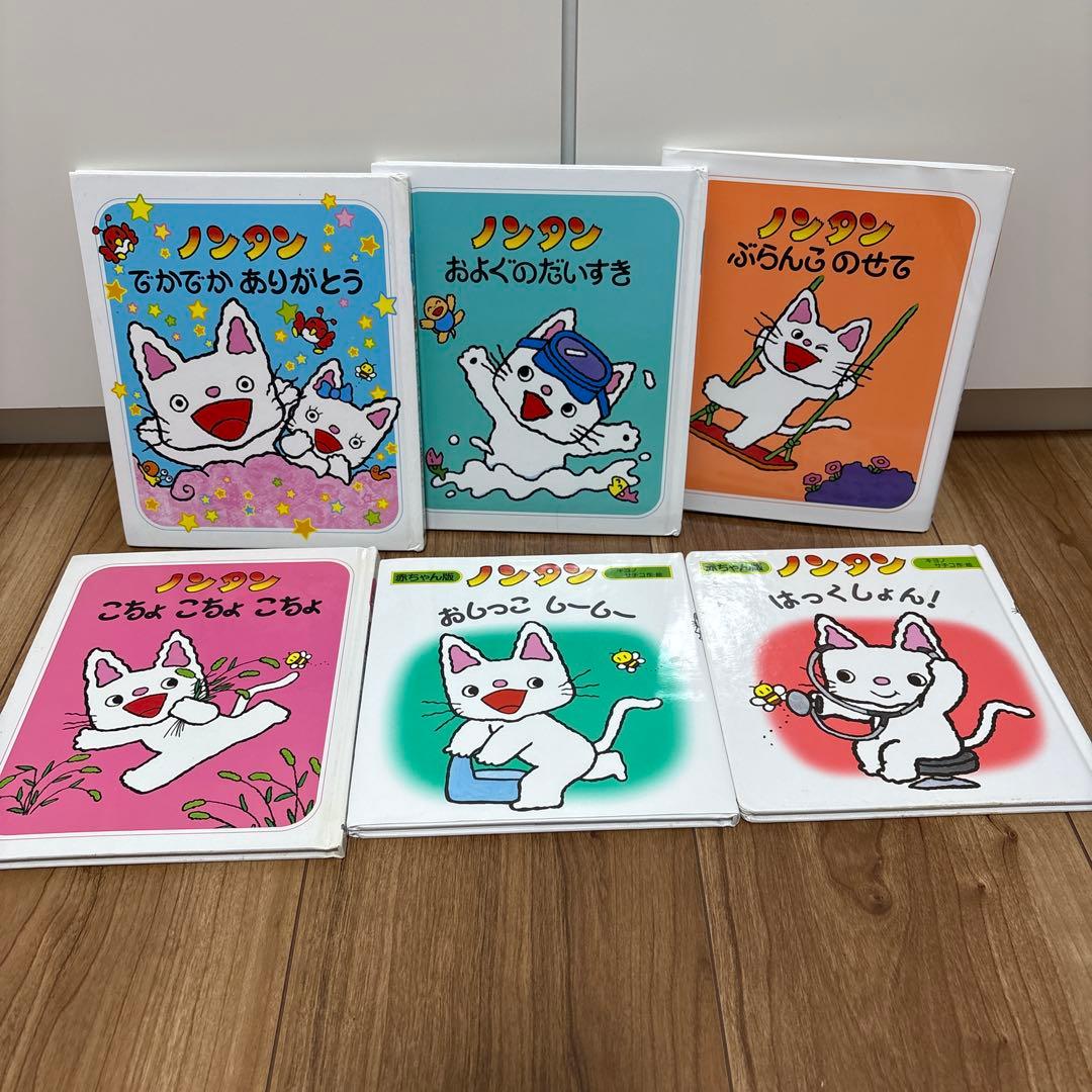 m*m様 赤ちゃん向け　絵本　まとめ売り　34冊セット　くもん推薦図書　人気作品