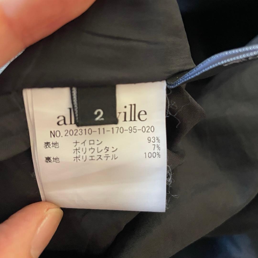 allureville フレアロングスカート 黒