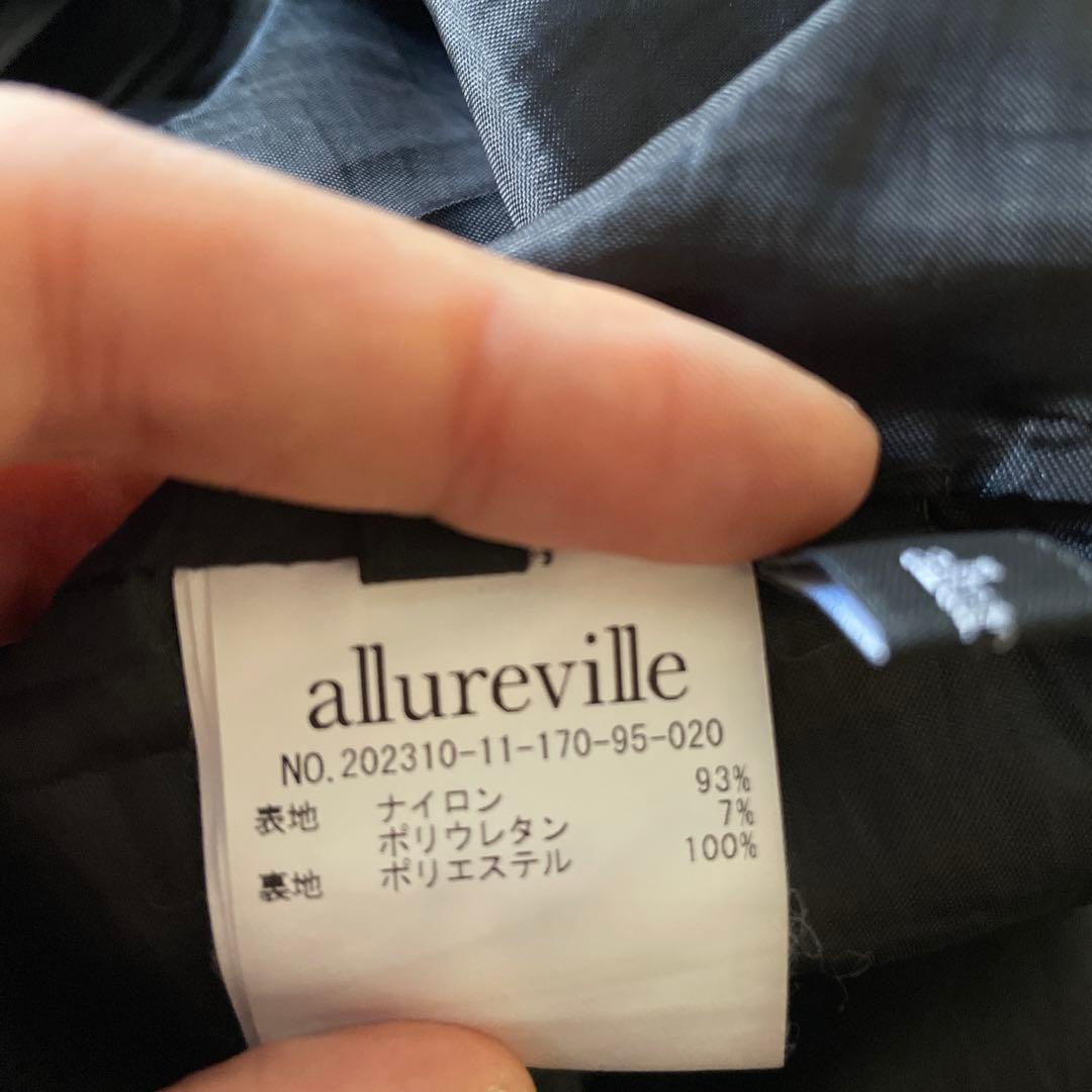 allureville フレアロングスカート 黒