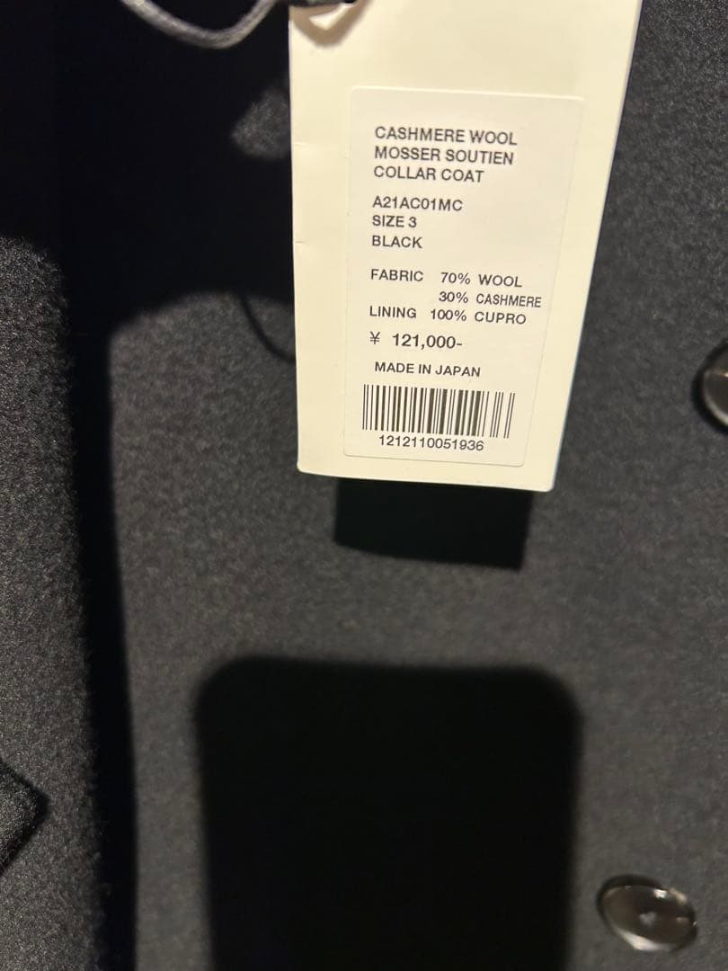 ジャケット・アウター CASHMEREWOOLMOSSERSOUTIEN COLLAR COAT