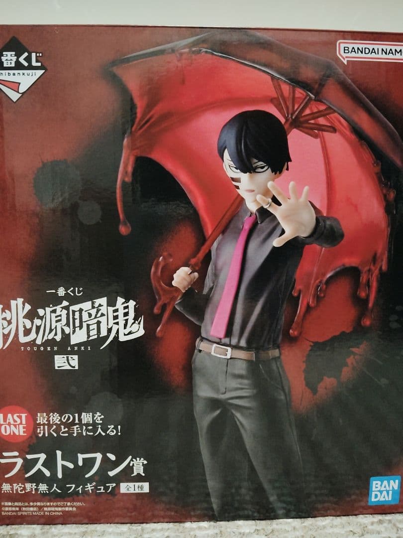 桃源暗鬼 無陀野無人 1番くじ ラストワン賞 フィギュア - メルカリ
