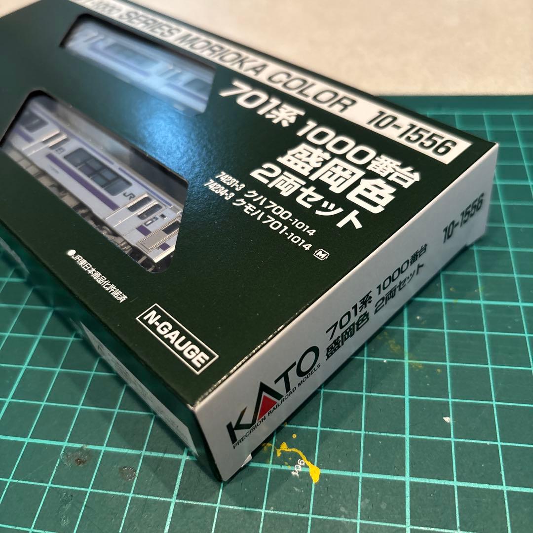 KATO 10-1556 701系1000番台 盛岡色 2両セット