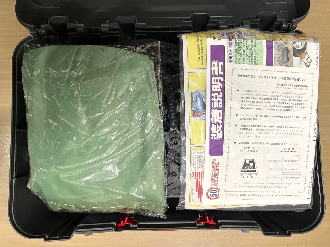 【未使用】QE17 バイアスロン クイックイージー タイヤチェーン