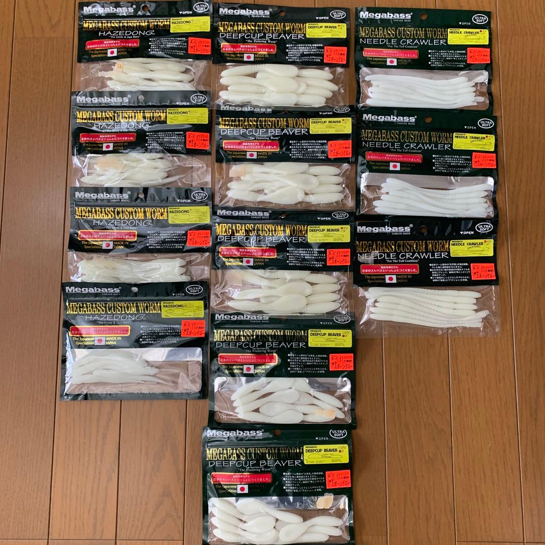 値下げ　メガバス　ハゼドン、ディープカップビーバー、ニードルクローラー限定カラー