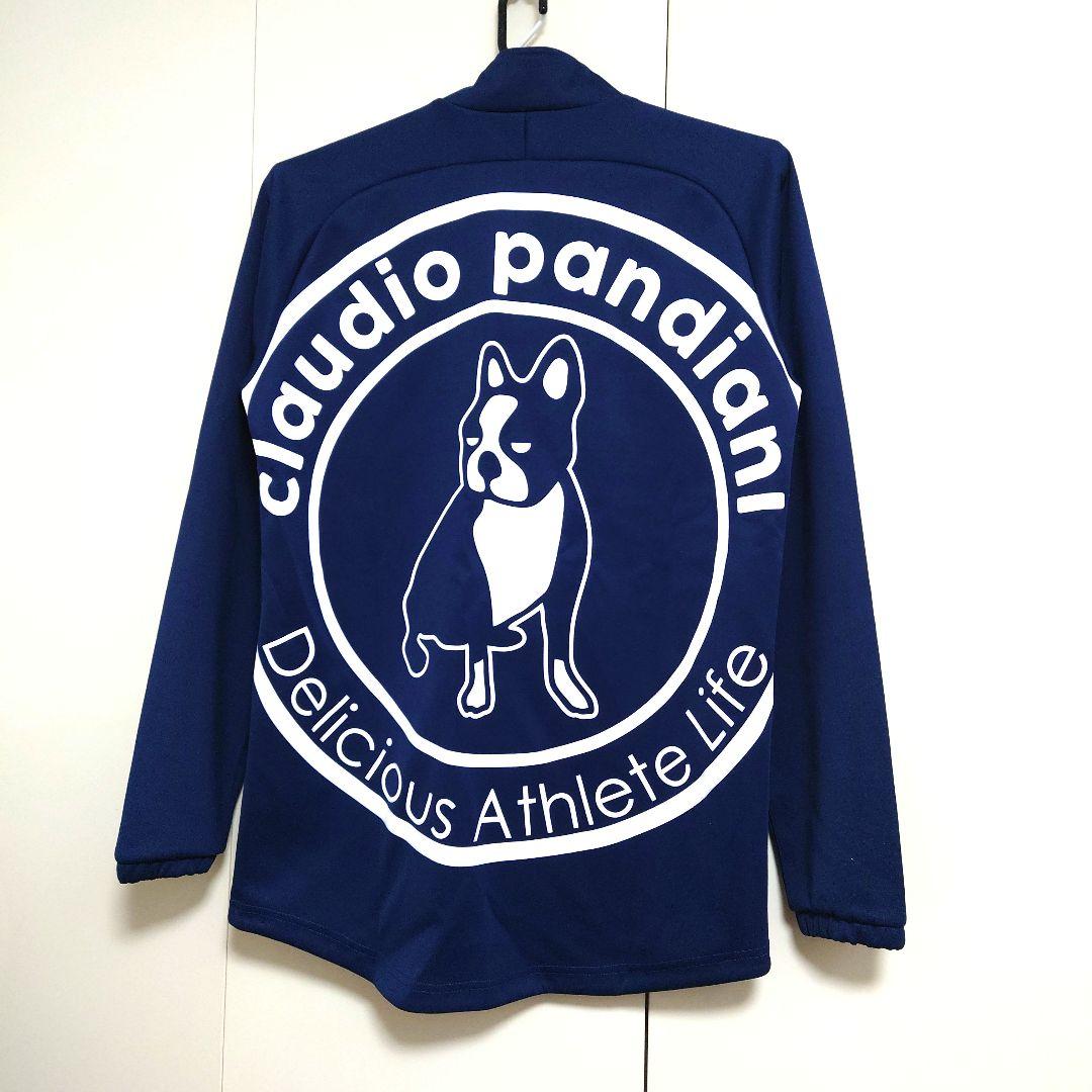 【新品】クラウディオ・パンディアーニ ジャージ 上下