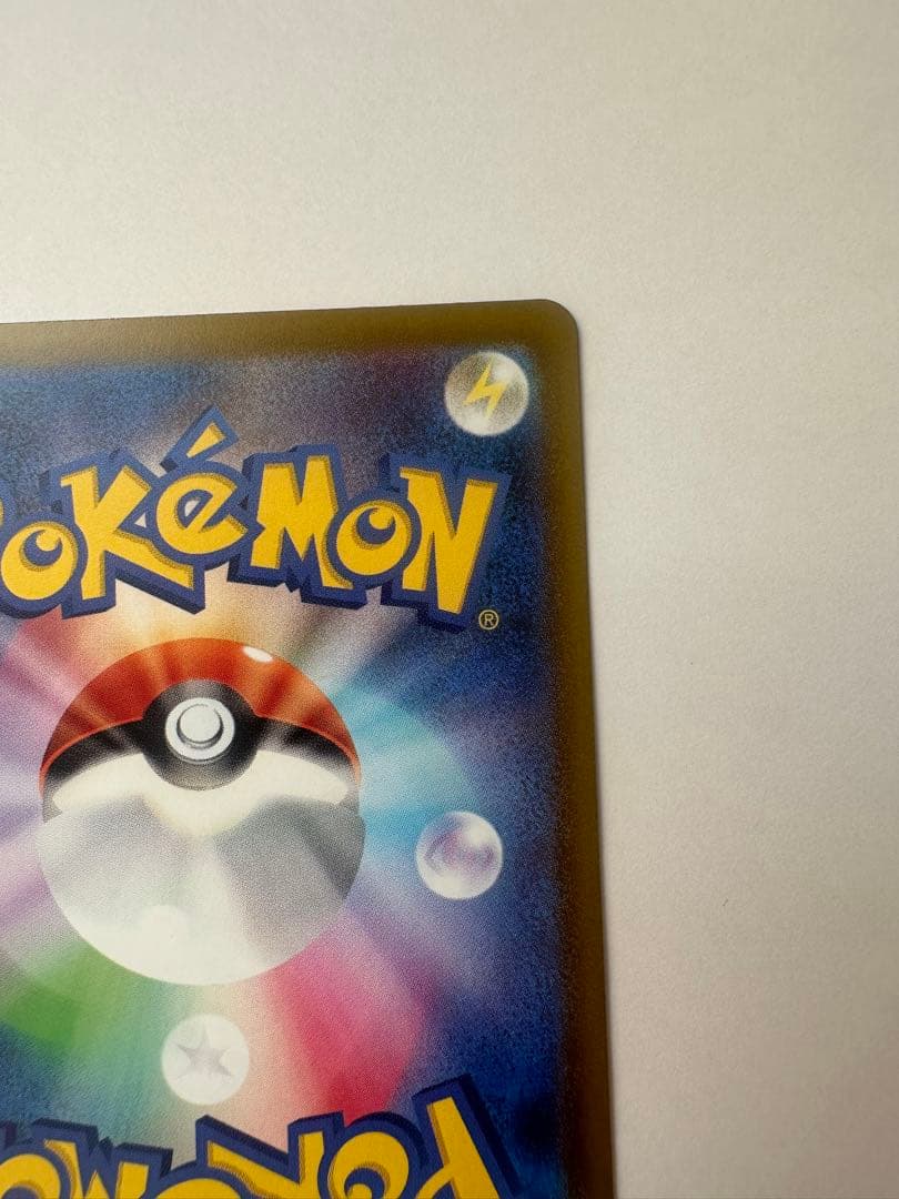 メガユキメノコex MA 中国語 エラー ポケモンカード メガドリームex