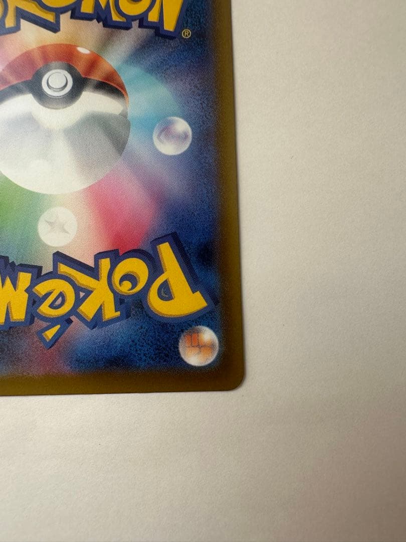 メガユキメノコex MA 中国語 エラー ポケモンカード メガドリームex