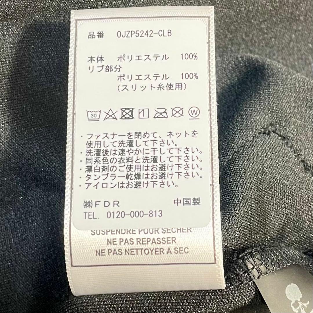 極美品 マスターマインドワールド × ミッチェルアンドネス スカルロゴ ブルゾン