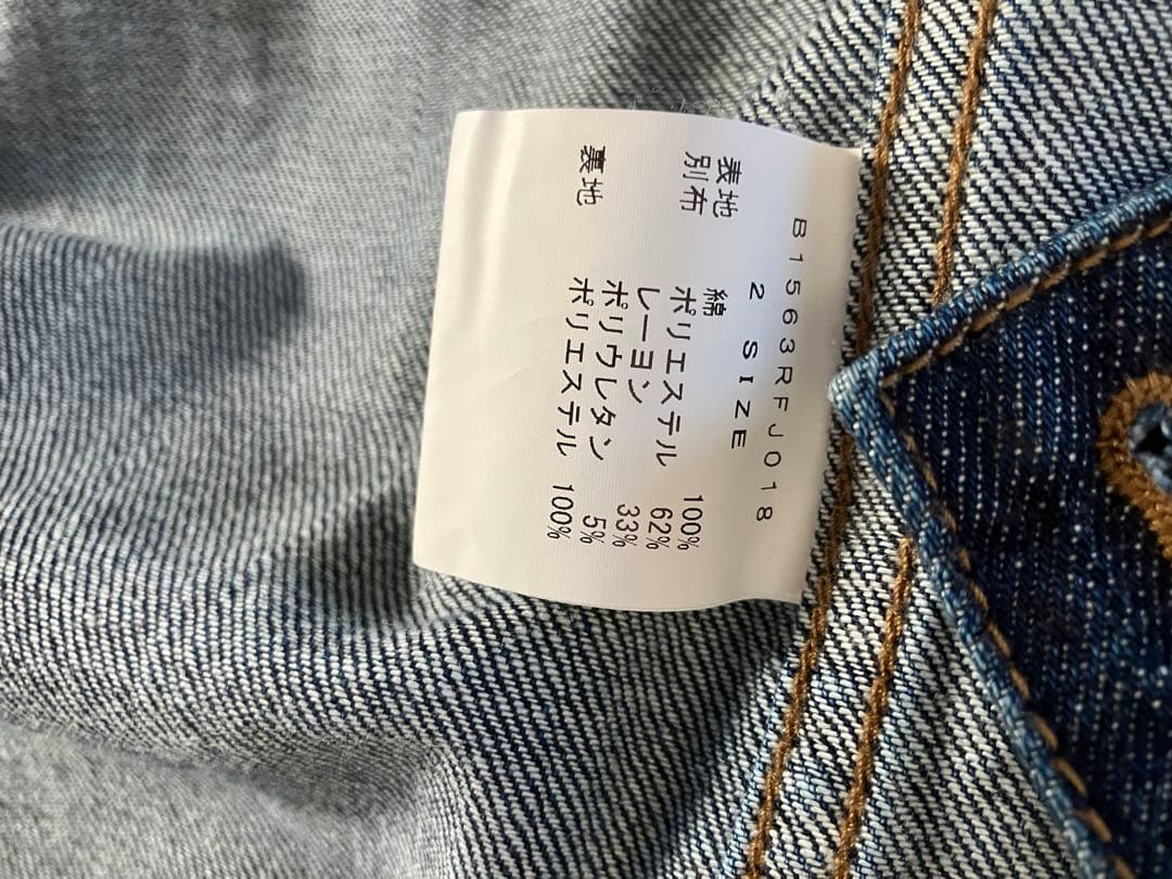 即完売品フラボア変形ジャケット