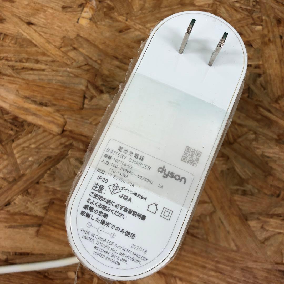 M4246 Dyson ダイソン RB02 ロボット掃除機 360Heurist