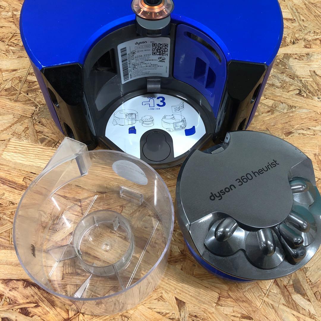 M4246 Dyson ダイソン RB02 ロボット掃除機 360Heurist