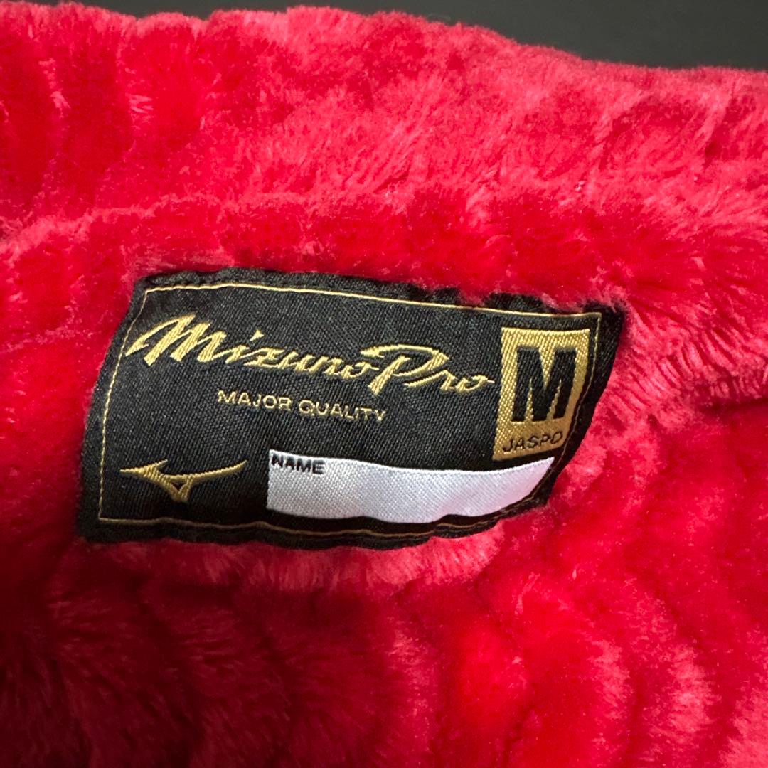 Mizuno Pro ジャージ上下セット 紺色