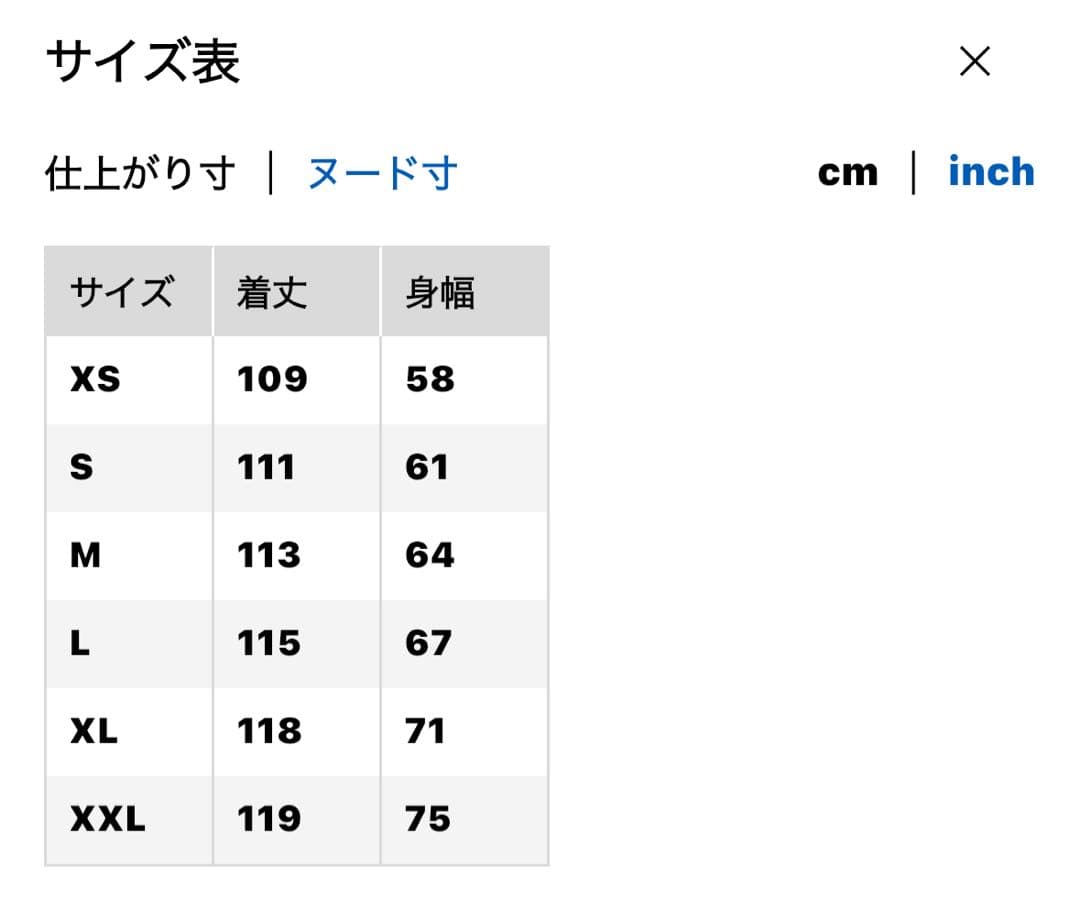 ユニクロU 2025秋冬 オーバーサイズステンカラーコート ブラウン M