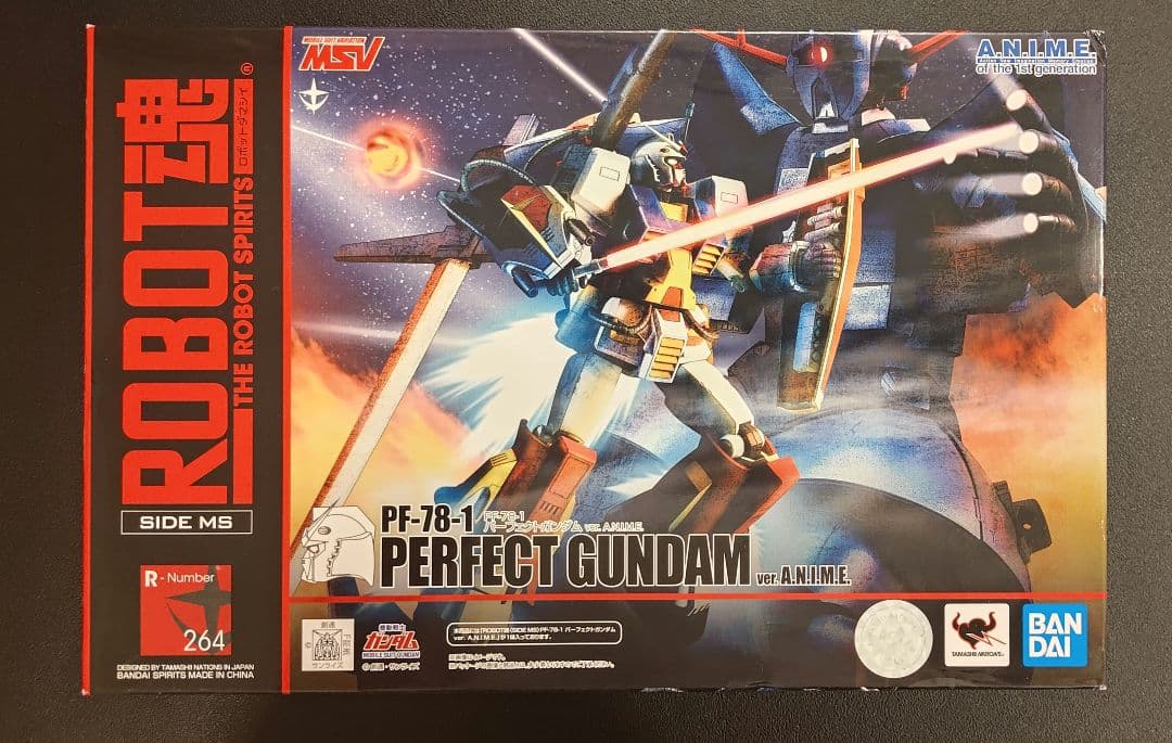 バンダイ ROBOT魂 PF-78-1 パーフェクトガンダム ver. A.N.I.M.E.
