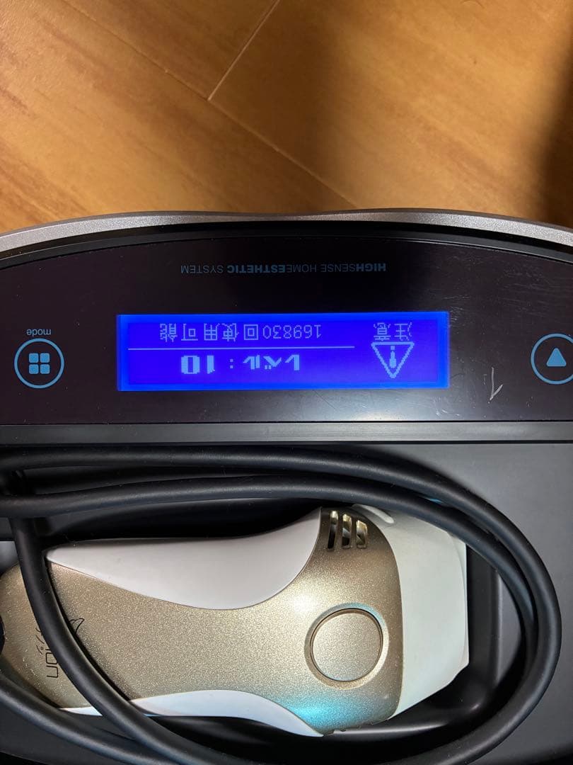 K2-MON 脱毛器 本体