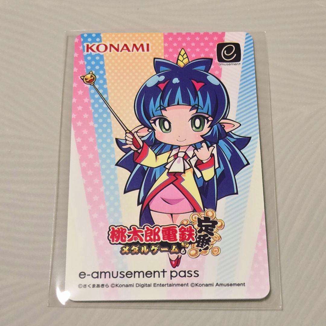 e-amusement pass メダルゲーム 夜叉姫 桃太郎電鉄 桃鉄 - メルカリ