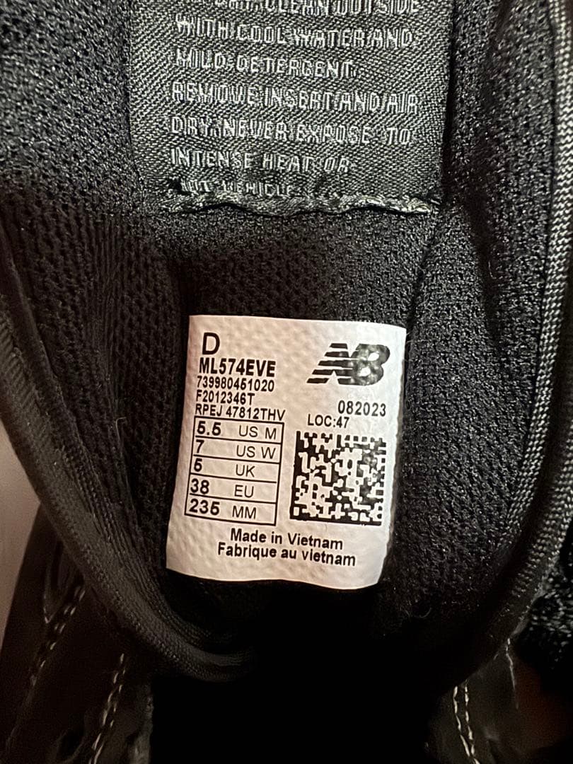 New Balance 574 オールブラック スニーカー (ML574EVE)