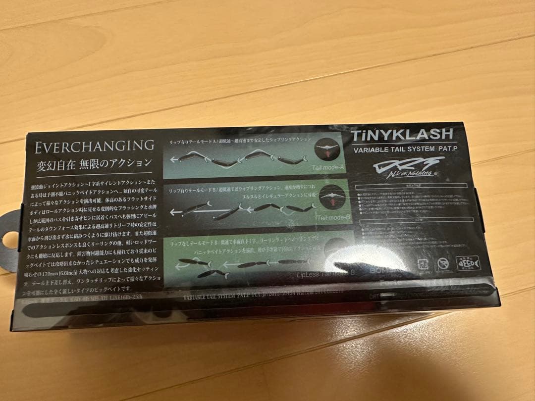 新品未使用タイニークラッシュ LoW スペクター DRT