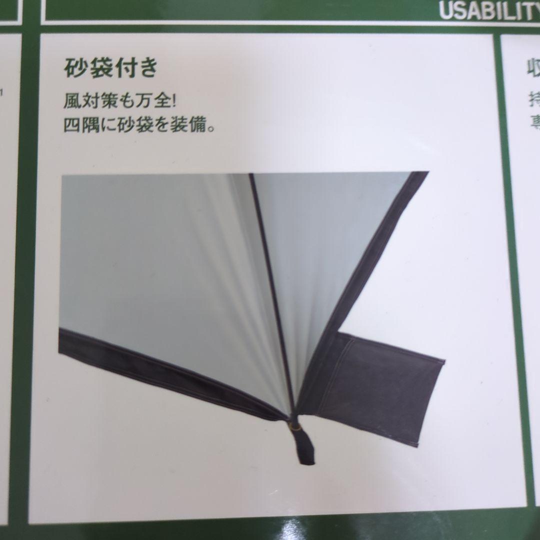 ロゴス　ポップアップテント　ソーラーブロックQ-TOPフルシェード-BA