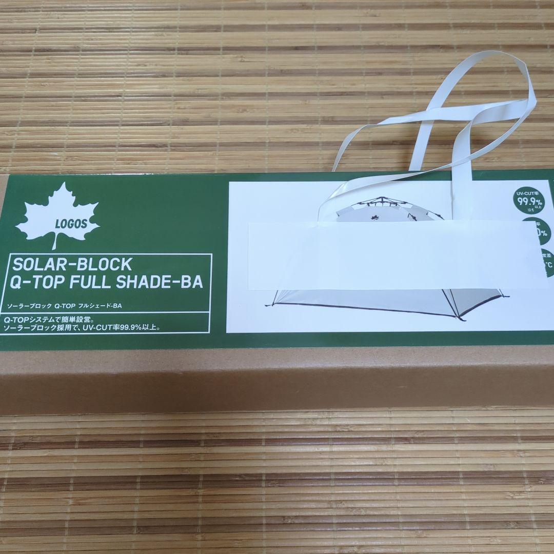 ロゴス　ポップアップテント　ソーラーブロックQ-TOPフルシェード-BA